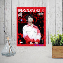 Old and new 28-page dream Yiyang Qianxijuer concert commemorative album Qianzhihe photo photo album photo book