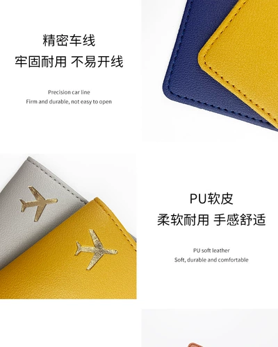 Чехол для паспорта, универсальный защитный чехол, тонкая сумка-органайзер для путешествий