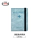 Sky Blue Passport