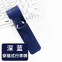 Темно-синий