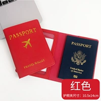 Красный паспорт мягкая кожа