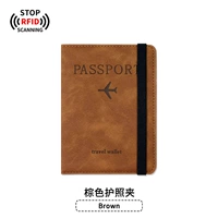 Коричневый паспорт