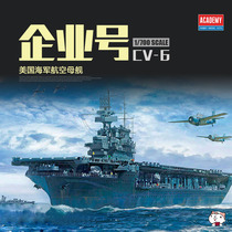 Cheetos Model Edme Assembled 14409 Aircraft Carrier CV-6 Enterprise Midway Operation 1 700