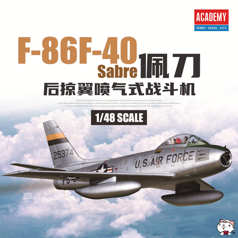 Chido Model Edme Assembled Aircraft 1/48 12369 Peidao F-86F-40 Jet Fighter