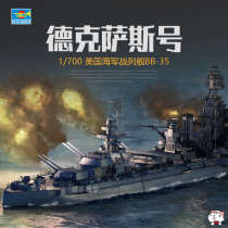 Cheetos Model Trumpeter Ship 1 700 USS Texas Battleship BB-35 06712