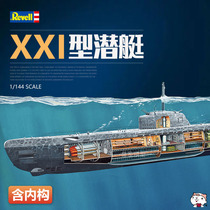 Chido model Revell Lever assembled ship 05078 German XXI submarine with internal structure 1 144