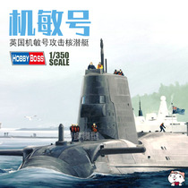 Cheetos model Trumpeter assembled model 1 350 British HMS Astute nuclear attack submarine 83509