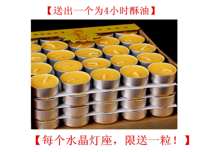 Bougie - Ref 2486203 Image 6