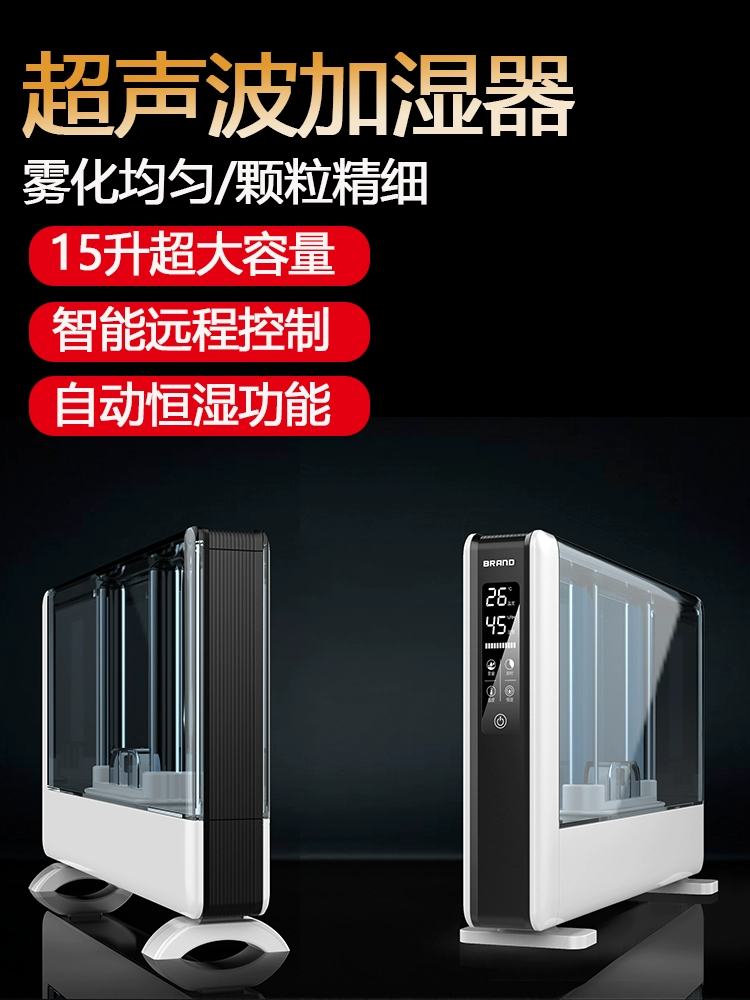 Jiang Jun Mới hộ gia đình thông minh công nghiệp máy làm ẩm rau quả bảo quản không khí công suất lớn - Máy giữ ẩm