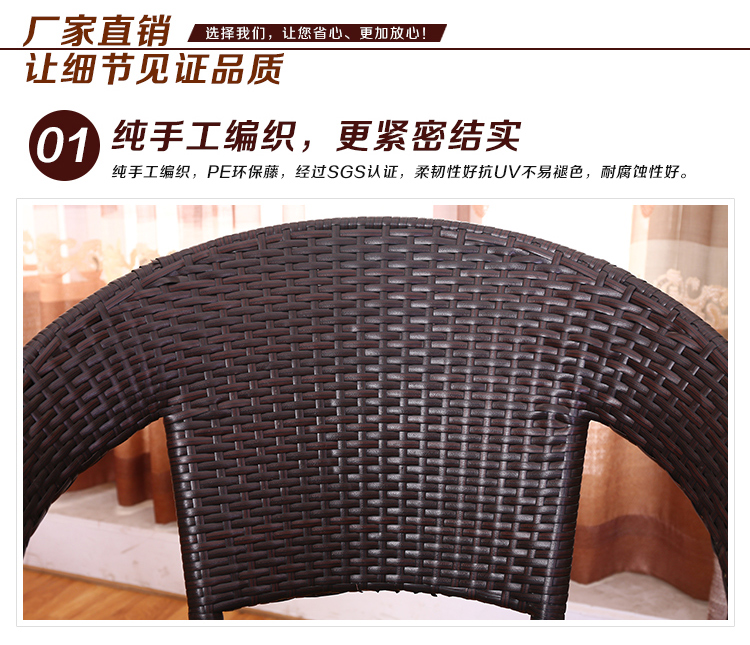 Wicker ghế ba mảnh bàn ban công và ghế năm mảnh phòng khách đồ nội thất giải trí bàn ghế ngoài trời vườn cà phê bàn ​​ghế kết hợp - Bàn ghế ngoài trời / sân ghế mây ngoài trời