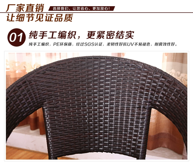 Wicker ghế ba mảnh bàn ban công và ghế năm mảnh phòng khách đồ nội thất giải trí bàn ghế ngoài trời vườn cà phê bàn ​​ghế kết hợp - Bàn ghế ngoài trời / sân