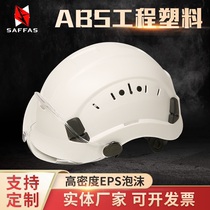 SAFFAS cavern industrial protective helmet aerial work rescue helmet outdoor downfall climbing protection helmet
