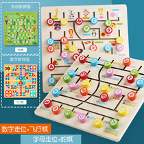 Digital letter track track placement labyrinth 3 - 6 year old children early teaching wooden logic thinking focus training
