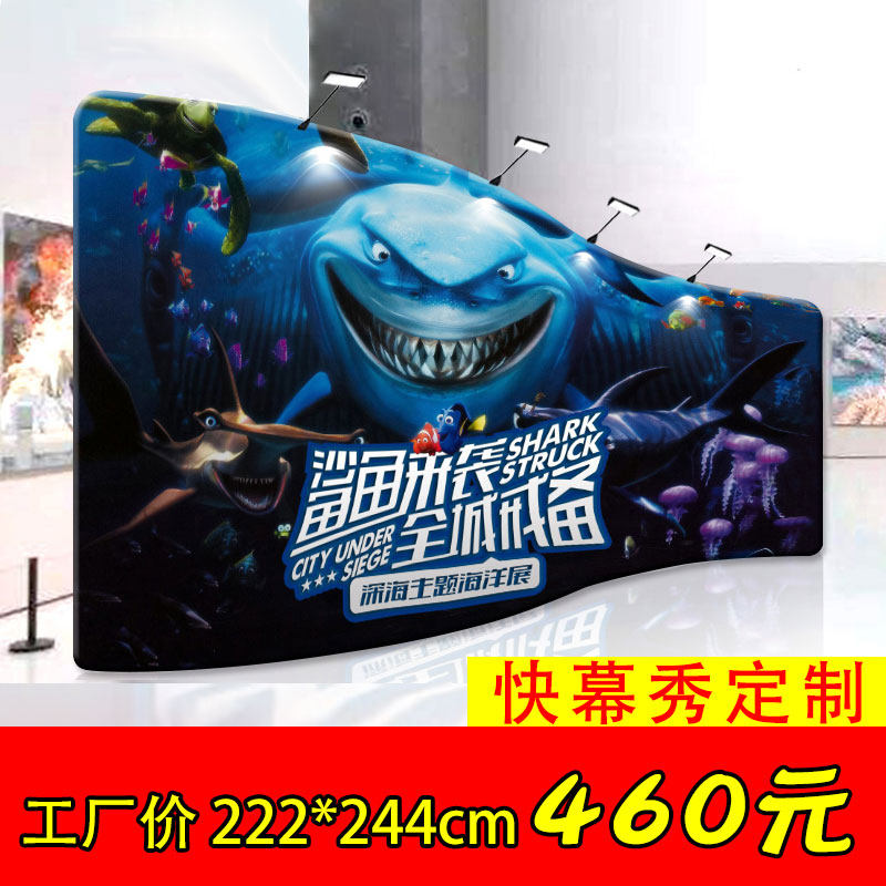 Pull the net exhibition frame Portable thermal transfer cloth Arc exhibition board Wedding event background Signature wall Fast curtain show customization