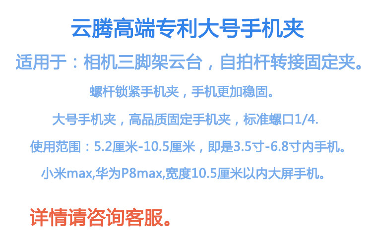 Support téléphone portable - Ref 1360719 Image 6