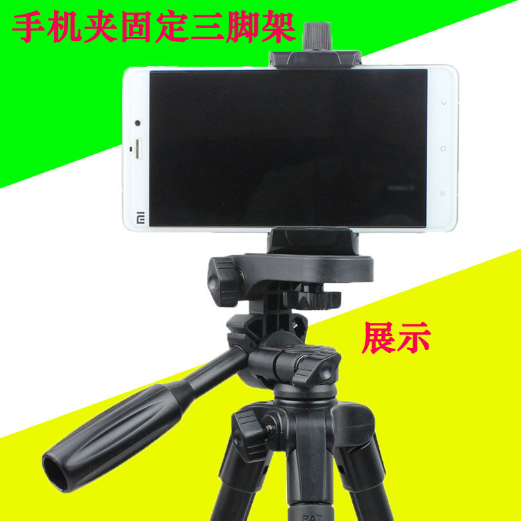 Support téléphone portable - Ref 1360719 Image 14