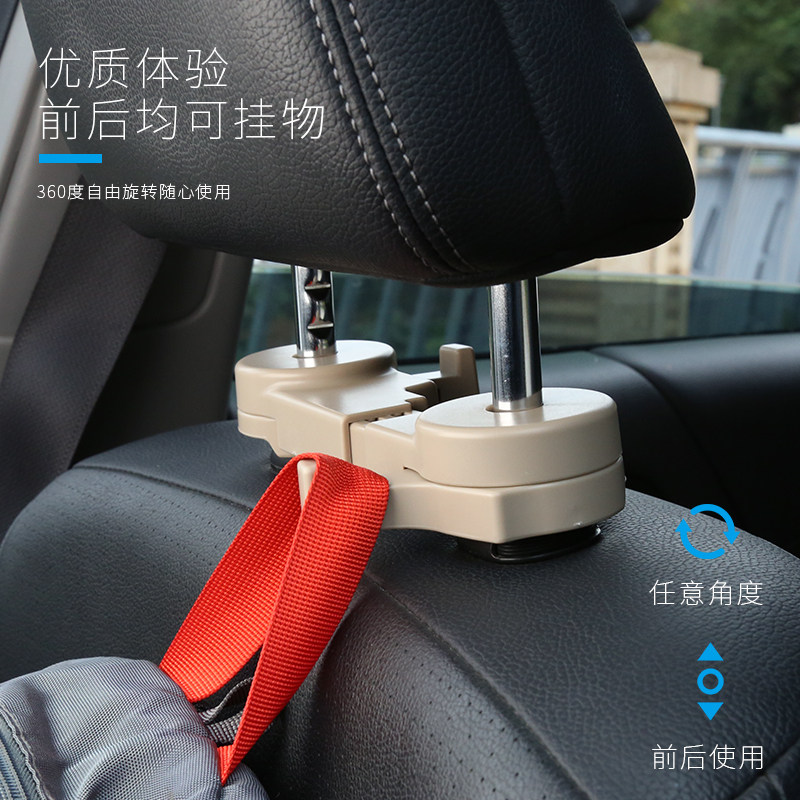 Car-linked in-car seat back Creative on-board concealed car hanger Multi-functional car supplies Small hooks