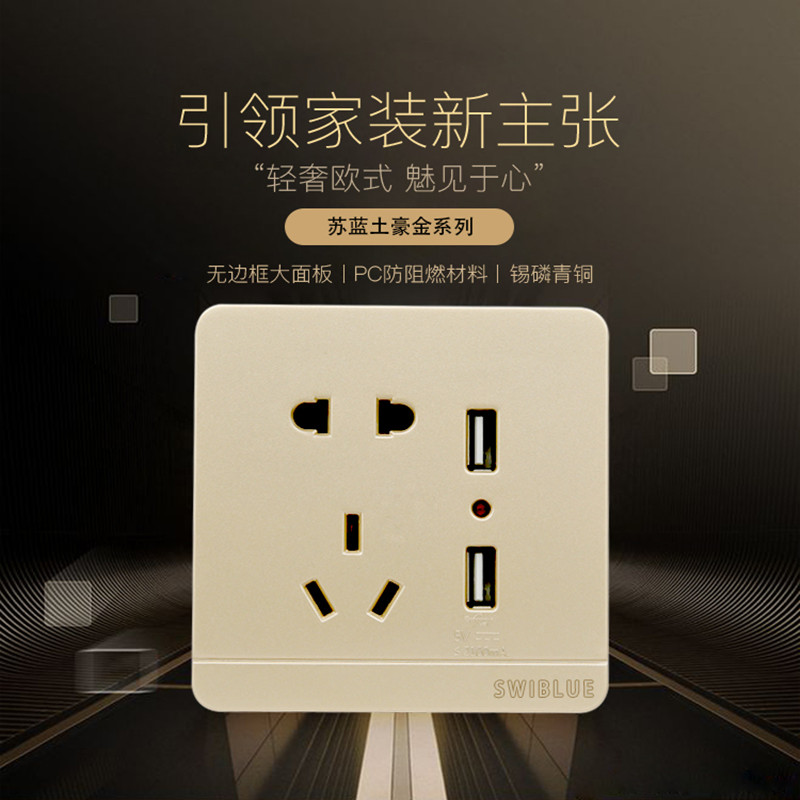 Switch Socket Panel Home Suit 86 Type Wall Switch Concealed Power Supply 23 Socket 5 Holes Wire Drawing Gold Board