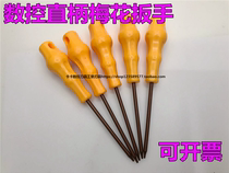 CNC tool accessories straight handle plum blossom wrench T6T7T8T9T10T15T20 handle wrench screw wrench