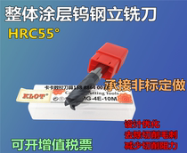 55 degree 4-blade coated milling cutter Tungsten steel milling cutter 6 7 8 9-12mm carbide end mill Longer cutting tool