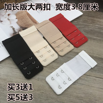 Extended large two-row buckle width 2 buckle extension buckle underwear bra enlarged buckle three row two buckle width 3 8cm back buckle