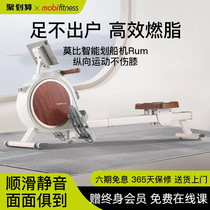 Mobi magnetic resistance rowing machine home training dual-track aerobic fitness equipment silent small rowing machine Xiaomo RUM