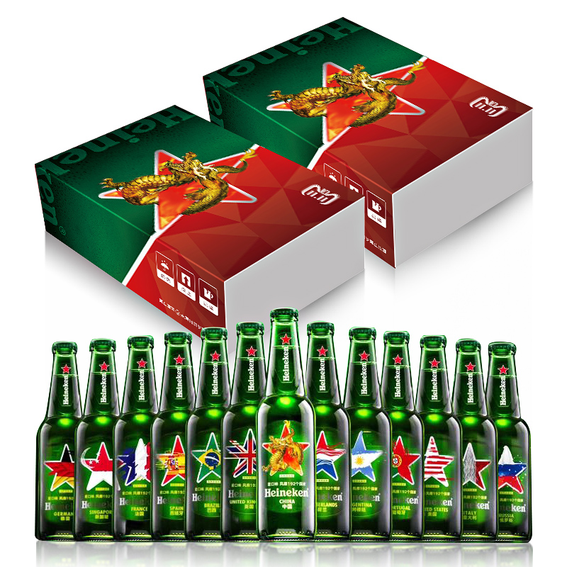 Heineken 喜力 跨界限量礼盒 世界瓶 250ml*12瓶*2盒