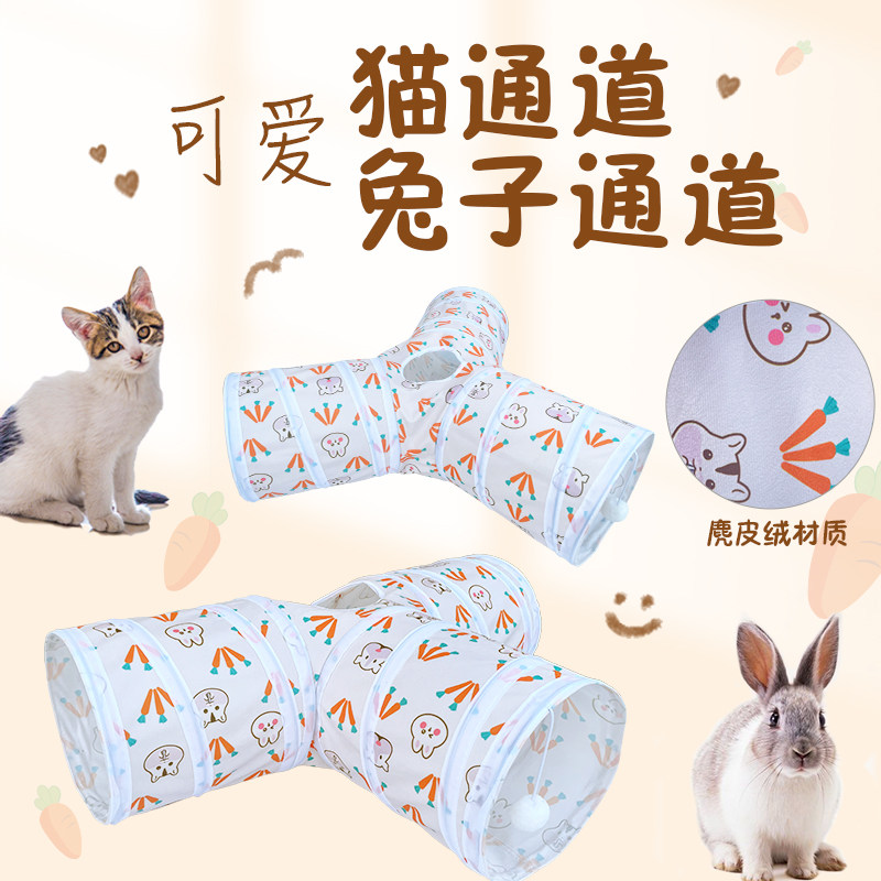 Kitty Tunnel Channel Cat Sleeping Bag Pet Small Rabbit Tunnel Deconsult Toy Bunny Dodging House Nest Toy Supplies