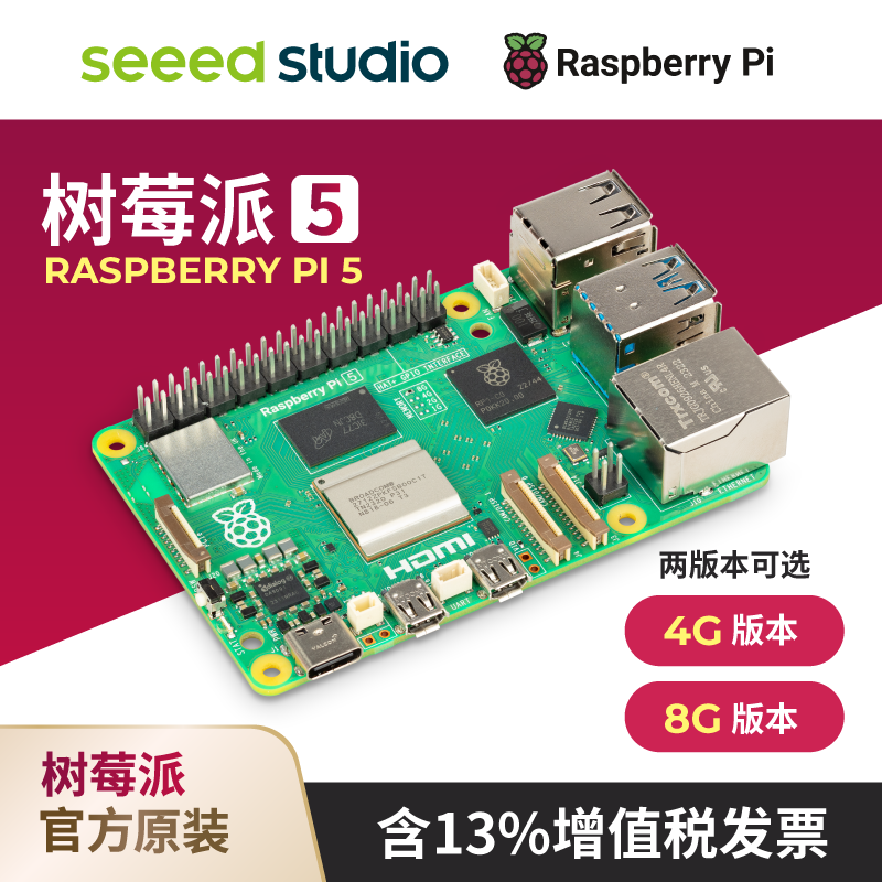 Raspberry Pi 5 Raspberry Pi 5 Generation Development Board Arm Cortex-A76 Linux Development Board