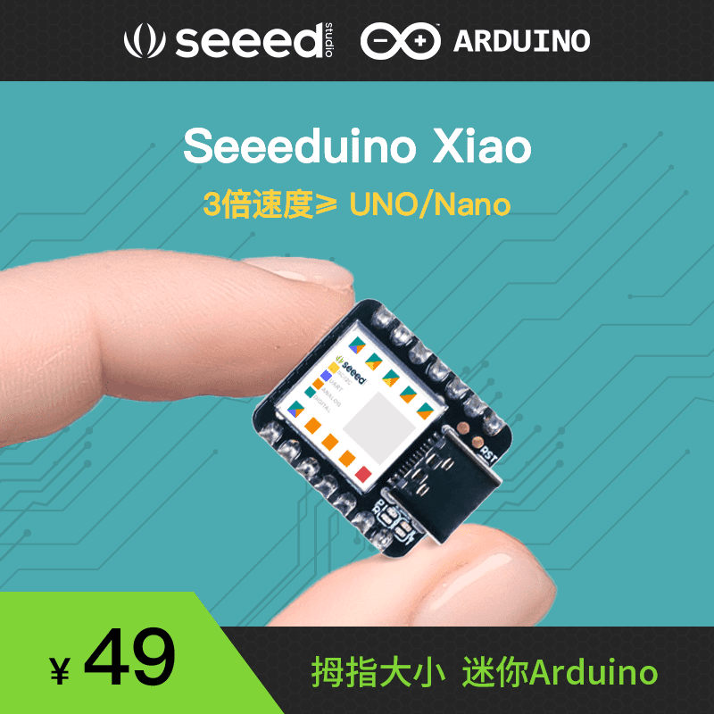 arduino nano uno motherboard seeeduino XIAO Development board arm microcontroller miniSeeed