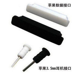 Connecteur pour téléphone portable - Ref 323174 Image 27