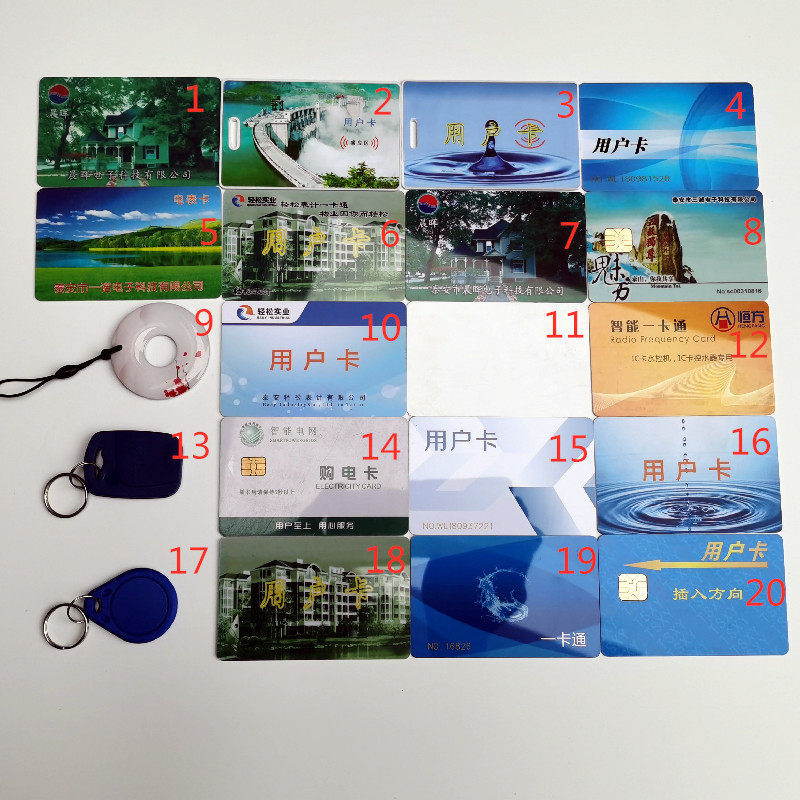 Water Card Electric Card Water Meter Card User Card IC Card Magnetic Card Purchase Water Card A Katong Card Electric Watch Card Charge Card Purchase Card