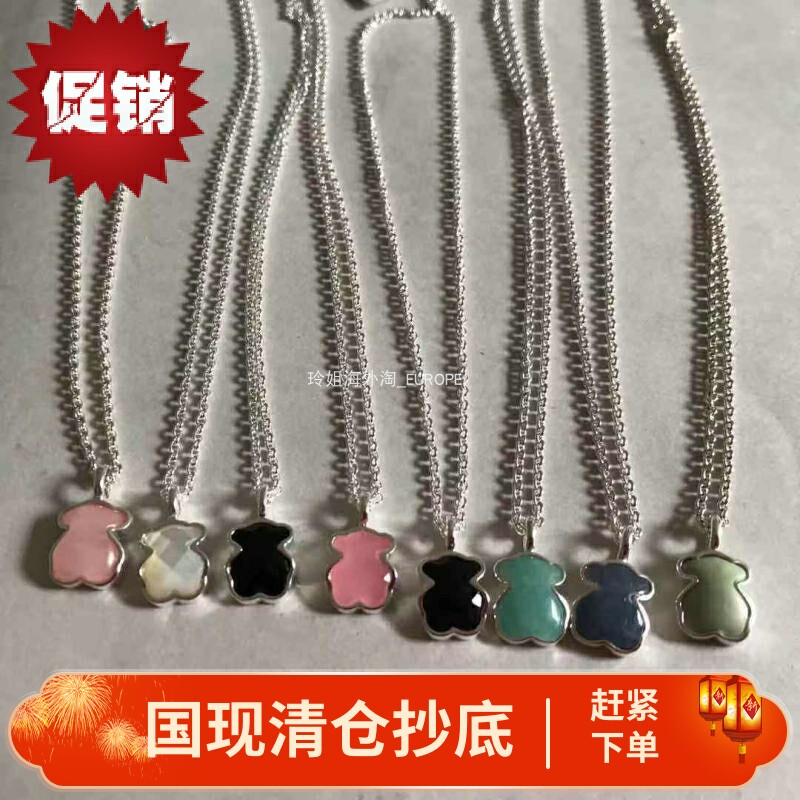 The Qingkura State now does not deback the Spanish TOUS Peach Silk Small Bear Natural Jade Small Bear Pure Silver 925 Necklace
