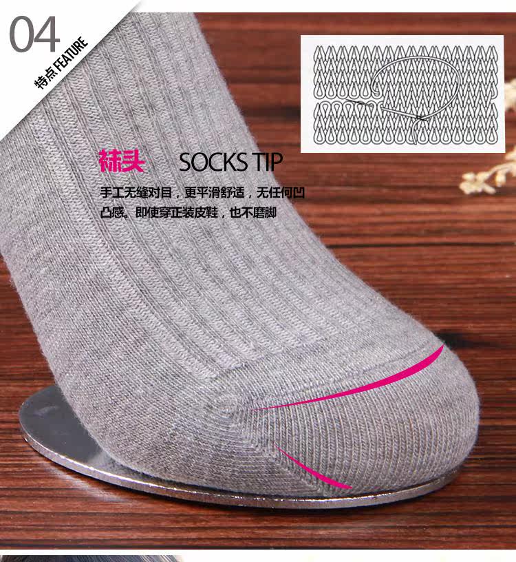 Chaussettes - collants - Ref 757672 Image 11
