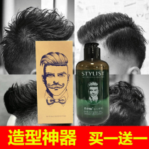 Stylist vintage oil head cream mens big back head artifact gel cream moisturizing wax hair styling hair oil hair gel