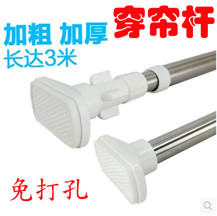 Powder room shower curtain rod no punching curtain lever telescopic rod no drilling stainless steel telescopic rod no punching clothes drying rod