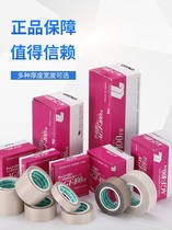 Teflon tape imported from Japan ZTE AGF-100FR high temperature resistant heat insulation sealing Teflon tape