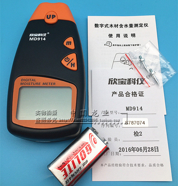 Shenzhen Xinbao MD914 Wood Moisture Tester Wood Moisture Gauge 4-pin Moisture Analyzer