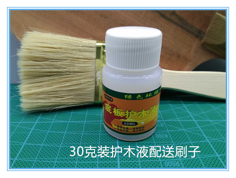 Table tennis board Nursing wood liquid waterborne eco-friendly manufacturer direct distribution brushes maintenance base plate surface anti-wire drawing-Taobao