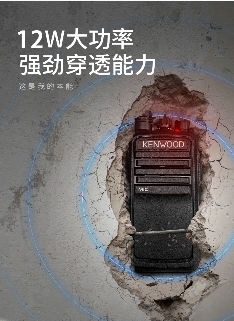 Jianwu walkie-talkie DT-358 waterproof handheld high-power construction site outdoor hotel self-driving tour community Jianwu