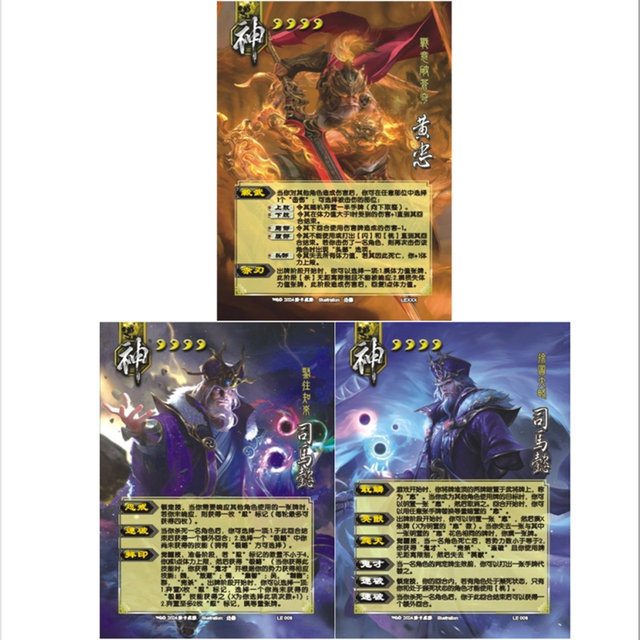 10th Anniversary God General Set Board Game Offline Kill Cards