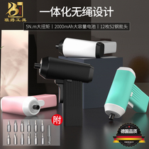 Banjue electric screwdriver charging wireless cordless household automatic electric drill Household mini screwdriver Lithium battery
