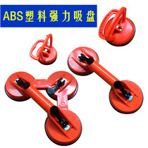 Plastic single-claw two-claw three-claw glass suction cup Tile floor suction lifter handling pull suction cup