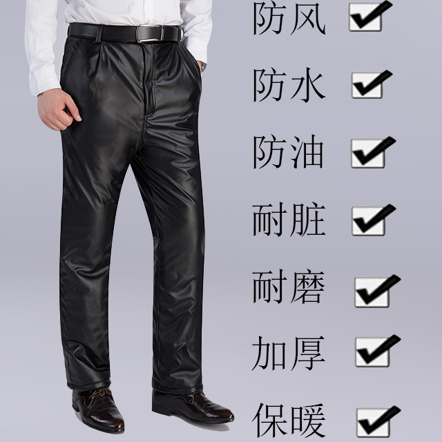 Quần da nam trung niên mùa đông cộng với nhung dày không thấm nước và xe máy chống dầu đầu máy quần da nam cũ quần áo nam
