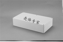 Electronic meter plastic housing sealing box junction box power supply waterproof case No. 51: 86 * 195 * 365