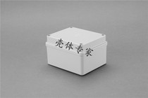 Electronic meter plastic housing sealing box junction box power supply waterproof case No. 46: 75 * 100 * 120