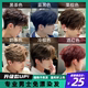 Hair dye cream at home for boys and men only 2024 hair dye pure red brown black tea plant natural