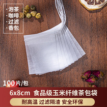 6x8 corn fiber tea bag tea bag tea packaging filter food grade slag seasoning bag disposable