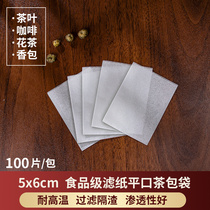 5X6 filter paper heat sealing tea bag tea bag tea packaging seasoning food grade coffee filter slag disposable disposable