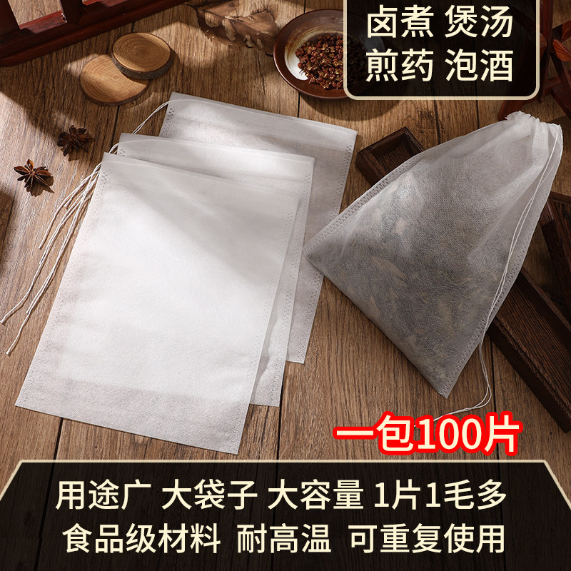 Non-woven decoction bag Chinese medicine bag soup bag slag bag filter seasoning soup marinated meat bag disposable